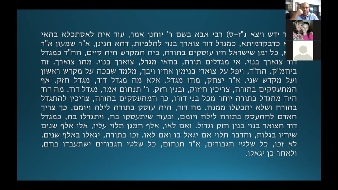 כל ההתחלות קשות (שה"ש ד ד)