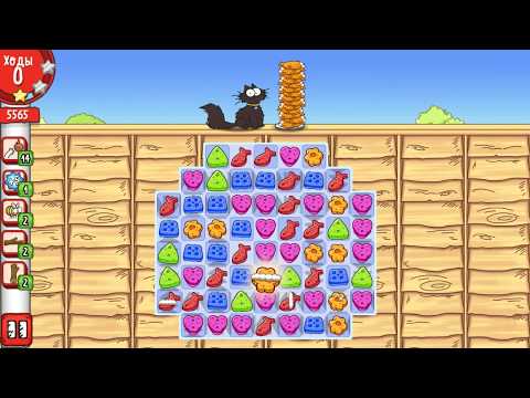 Simon's Cat - Crunch Time level 111