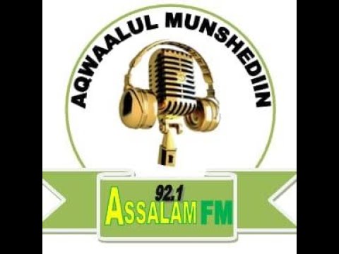AQWAALUL MUNSHIDIIN 92.1 ASSALAM FM ZANZIBAR 25 JULY 2020