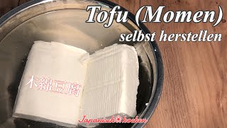 Momen-Tofu (fester Tofu) selbst herstellen / „fest aber fein!“