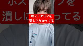 新しい規制がめちゃくちゃすぎる