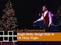 Lee Greenwood - Jingle Bells, Sleigh Ride & O Holy Night