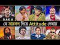 Tiktok Viral Attitude Dialogue 2023 It S Omor Kabila Marzuk Russell Mosharraf Karim Relax