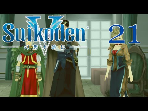 Suikoden V [Much Better] - PART 21 - Playthrough (Blind) w/  Cold