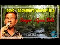 Tamil Christian Song Aadharava Yaarum Illa Gana Bala
