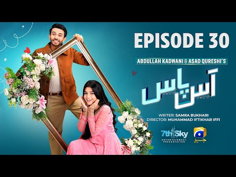 Aas Paas Episode 30 | Laiba Khan - Ali Ansari | आस पास Episode 30 | Drama Bazar