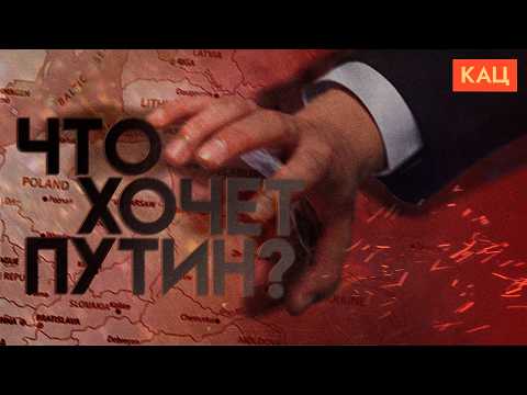 Американская разведка: Путину нужна Украина и часть Европы (English subtitles) @Max_Katz