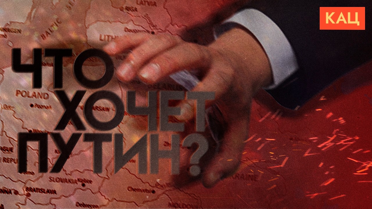 Американская разведка: Путину нужна Украина и часть Европы (English subtitles) @Max_Katz