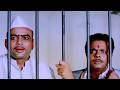 हम एक बार इस जेल से छूट जाएँ फिर तुम्हे�