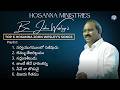 Hosanna Ministries John Wesley JukeBox