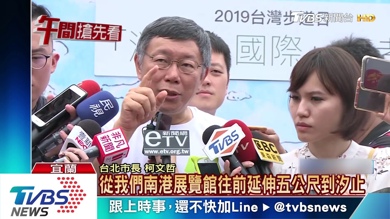民生汐止線淪為「盲腸」？　侯友宜反駁是「動脈」