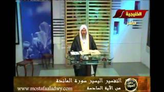 منوعات 466 الاية 6    5 3 سورة المائدة2011