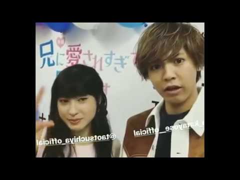 片寄涼太と土屋太鳳が仲良し過ぎて困ってます！！！ｗｗｗ