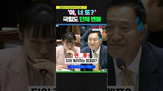 아무도 지적하지 않는 부분이 있는데....