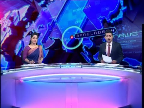 02 PM News || দুপুর ২টার সংবাদ || 15 January 2020 || ETV News