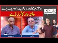 Rising Inflation And Lawlessness Public Reaction Weekly Caller S Day Zara Hat Kay