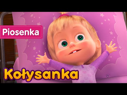Masza i Niedźwiedź 🐻👱‍♀️ 🌙💤  Kołysanka 😴 Odcinek 62