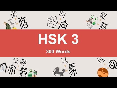 #HSK3# 300 words flashcard