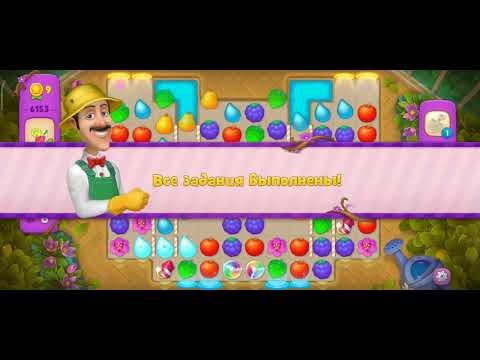 Gardenscapes уровень level 6153
