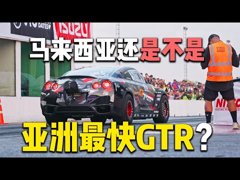 [WHELAN] Is Malaysia still the fastest GTR in Asia?