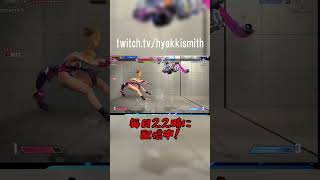 【スト6 C舞】このキャラに勝ったら1億LPください #shorts