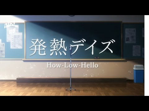 Charlotte Hatsunetsu Days How-Low-Hello