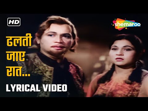 ढलती जाए रात Dhalti Jaaye Raat (HD) | Razia Sultana (1961) | Nirupa Roy | Asha Bhosle, Mohd Rafi