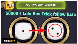 Over/Under Betting Strategy — Step-by-Step Guide & Transcript