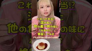 おすすめありますか⁉︎ #推しは推せる時に推せ #推し推せ #コンカフェ #ミナミコンカフェ