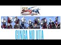 Ultraman Ginga S The Movie Showdown The 10 Ultra Warriors Ginga No Uta MV