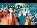 Brahmanandam Hilarious Fake Entry In NTR S Place Rabhasa Comedy Scene Samantha