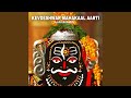 KEVDESHWAR MAHAKAAL AARTI