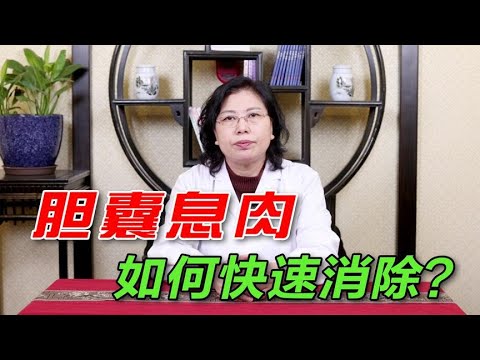 行氣散禁忌