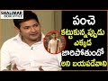 Mahesh Babu AAbout Wearing Panche Bharat Ane Nenu Interview Mahesh Babu Kiara Advani