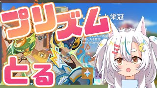 【原神】ちょっとだけイベント消化するおじさん