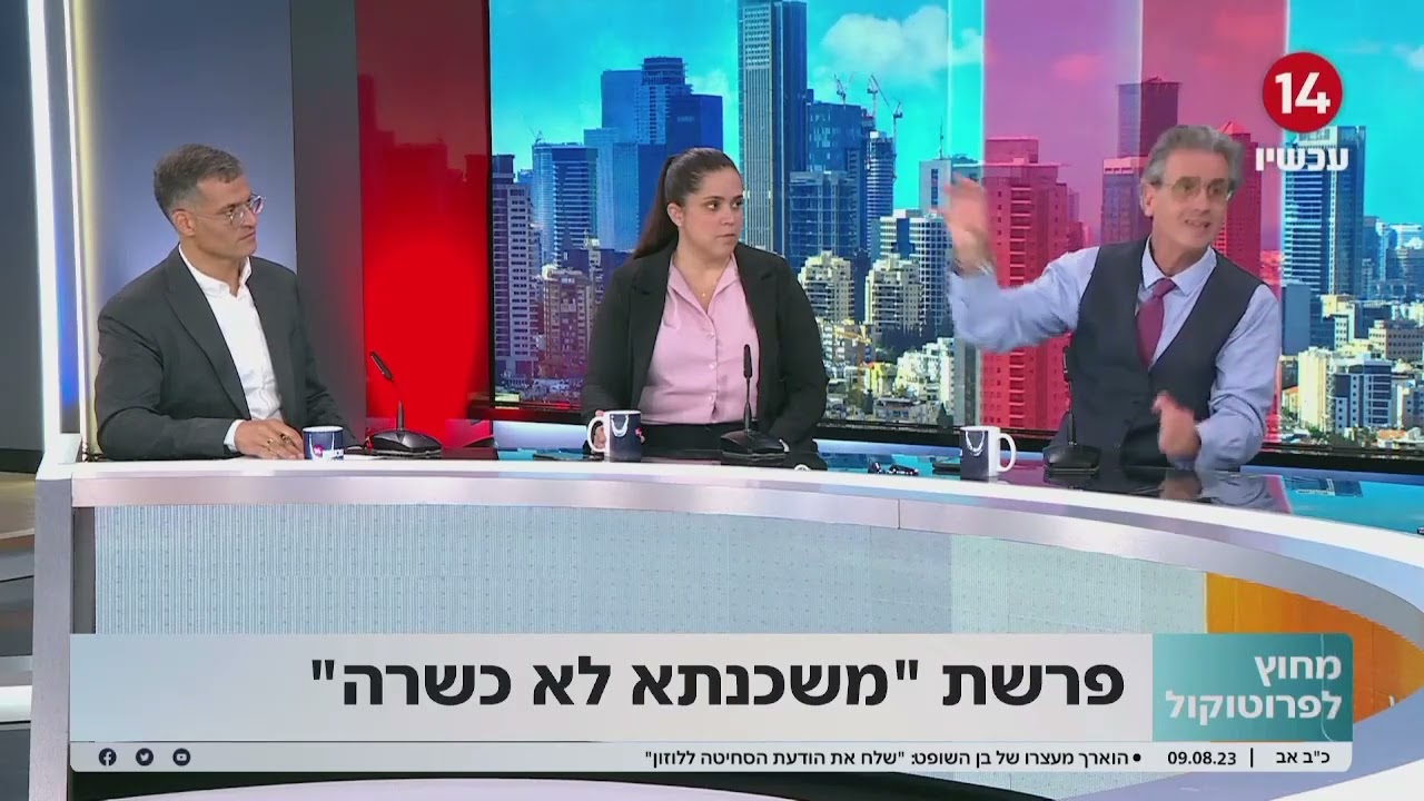 פרשת משכנתא לא כשרה מסעירה את הציבור החילוני מה בעצם זה אומר