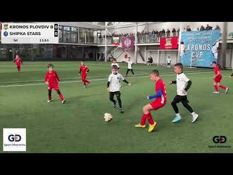 Kronos Plovdiv B 🆚 Shipka Stars | Kronos Cup 2025 | Gen 2017 | 30.11.2025