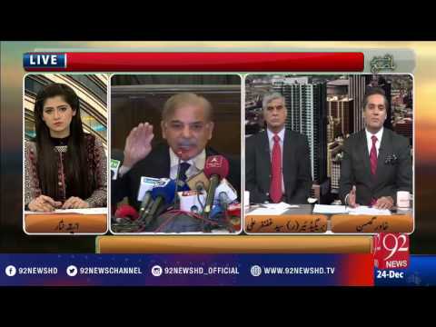 Bakhabar Subh - 24-12-2016 - 92NewsHD