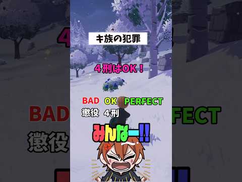 The Ki tribe's pronunciation of \Ki\ is weird, but Super OK! [Original source: @hanmariku_kintore...