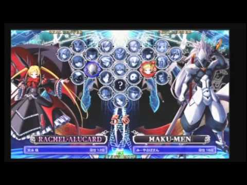 BBCP 2/22/2014 Big One VS Game Chariot Part 10/10