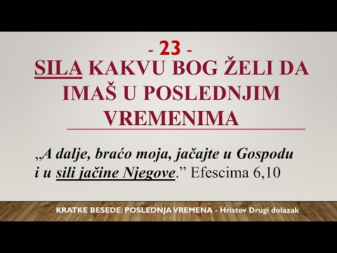 23 - POSLEDNJA VREMENA - Sila kakvu Bog želi da ti da za borbu protiv greha i za susret sa Hristom!!