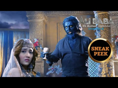 Ali Baba - Ek Andaaz Andekha - Chapter 2 - Ep 176 | Sneak Peek | अली बाबा - एक अंदाज़ अनदेखा