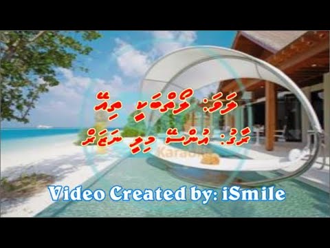 Loahbakee Thiey (M-SOLO) - Hindhi Song: Unse Mili Nazar - iSing Dhivehi Karaoke