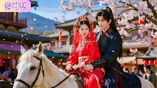 Download lagu 남편은 나를 세상 모르는 규수로 여기며 임신한 첩까지 들였다. 하지만 나는 지략과 무력 모두 갖춘 재상가 적녀. 이혼하던 날 섭정왕이 말을 타고 나를 데려가자 전남편은 통곡했다! mp3 Download lagu 남편은 나를 세상 모르는 규수로 여기며 임신한 첩까지 들였다. 하지만 나는 지략과 무력 모두 갖춘 재상가 적녀. 이혼하던 날 섭정왕이 말을 타고 나를 데려가자 전남편은 통곡했다! mp3