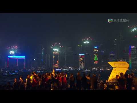 Hong Kong's New Year 2010 Countdown