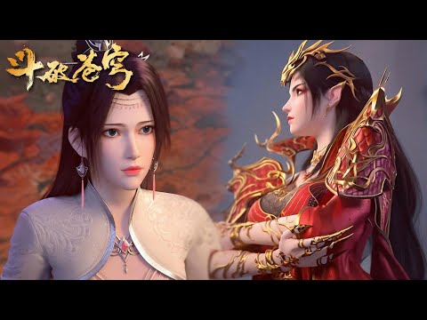 🔥4K【斗破苍穹】吃醋的美杜莎女王太可爱了😂，萧炎路过救下落难的云韵，女王直翻白眼  #斗破苍穹 #btth