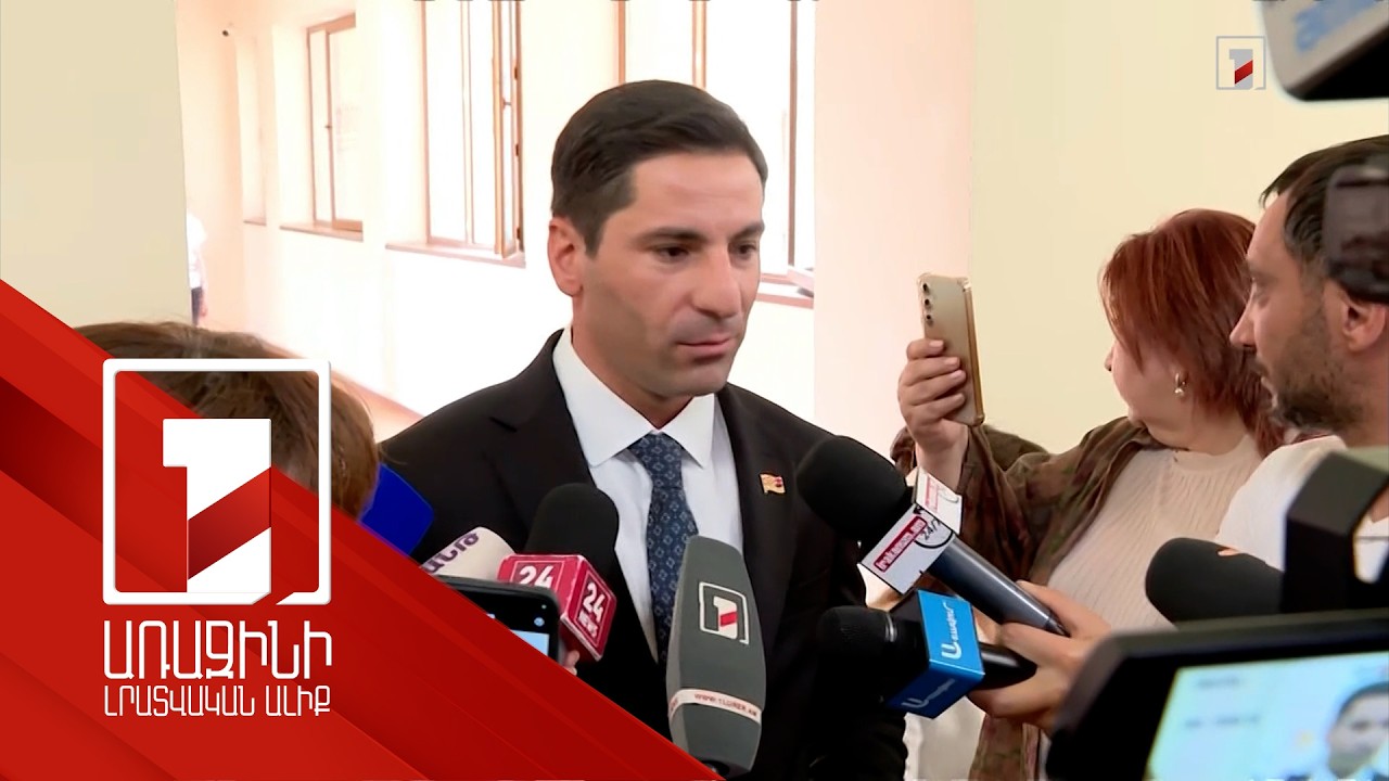 Գարիկ Սարգսյանի ճեպազրույցը