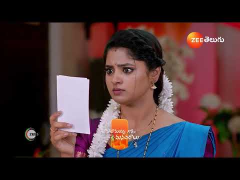 Janaki Ramayya Gari Manavaralu | Ep - 229 | Preview | Jan 28 2025 | Zee Telugu