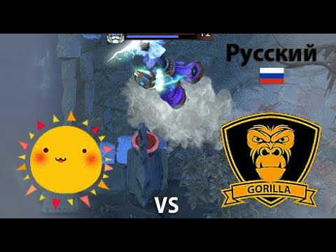 LBZS vs Gorilla  (2 игра) |  ХАЙЛАЙТЫ
