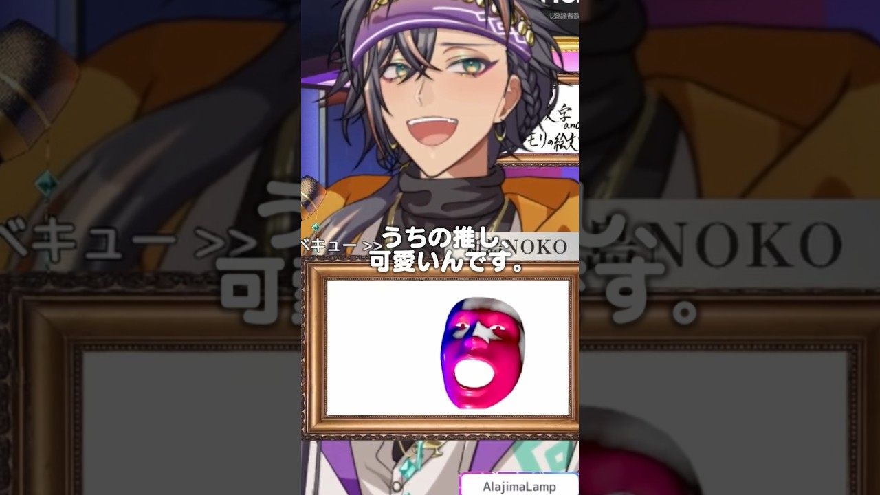 推し紹介用の音源作りました！こんな感じで推し様を紹介してね♪ 可愛いver.（テンプレート配布中）#音源お借りしました #うちの推し紹介します #音源使ってね #音源 #推し #推し紹介 #推し活